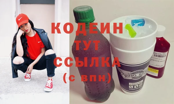 кокаин Вязники