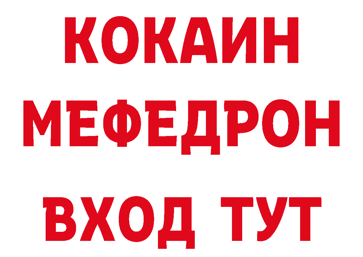 Кетамин VHQ рабочий сайт дарк нет МЕГА Бутурлиновка