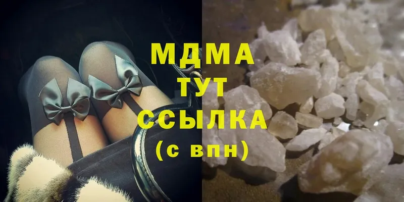 MDMA молли  Бутурлиновка 